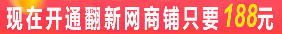 沙發(fā)家具翻新會員