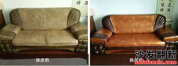 <a href=http://www.zhuangxiutu.net/tags-etagid14-0.html target=_blank class=infotextkey>龍崗沙發(fā)翻新</a>