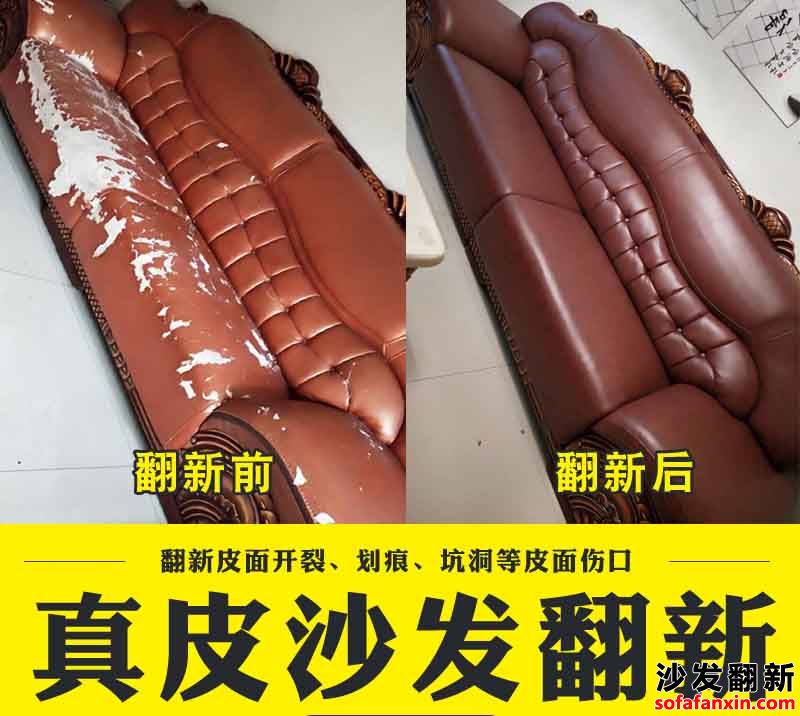 看到南京真皮沙發翻新換皮后悔啊-早點看到這個能省好幾萬呢?