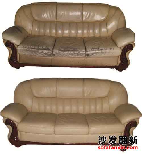 沙發(fā)維修