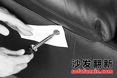 沙發維修翻新