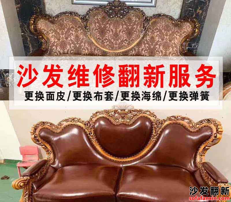 江門沙發維修翻新,江門蓬江沙發翻