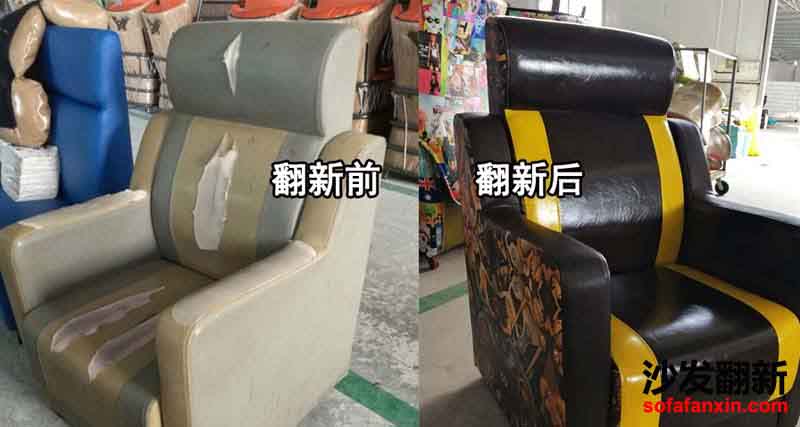 網吧網咖沙發翻新知識及價格