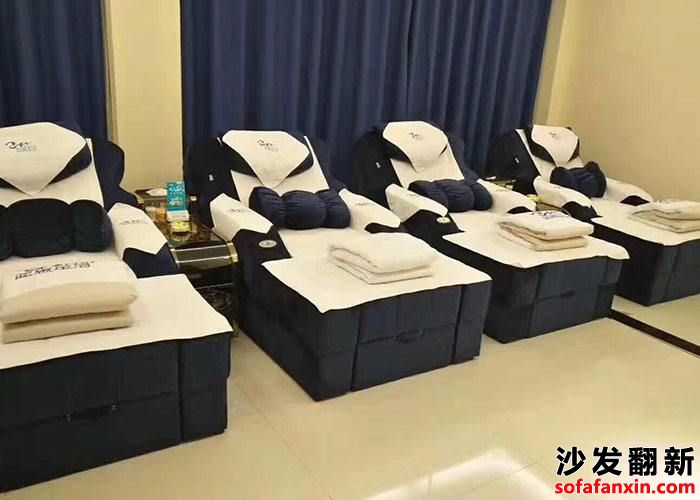 足浴沙發翻新