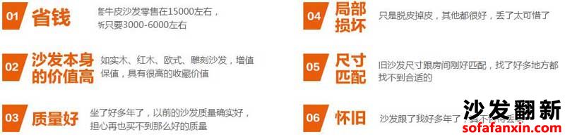 深圳布吉沙發換皮廠,布吉沙發換布