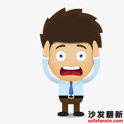 我們真的太需要深圳沙發維修翻新人