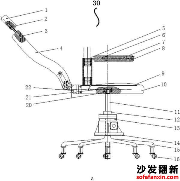 辦公椅高底調節