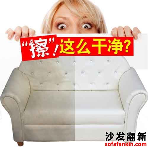 沙發家具的褪色和老化是無法避免的哪么要怎樣來保養呢