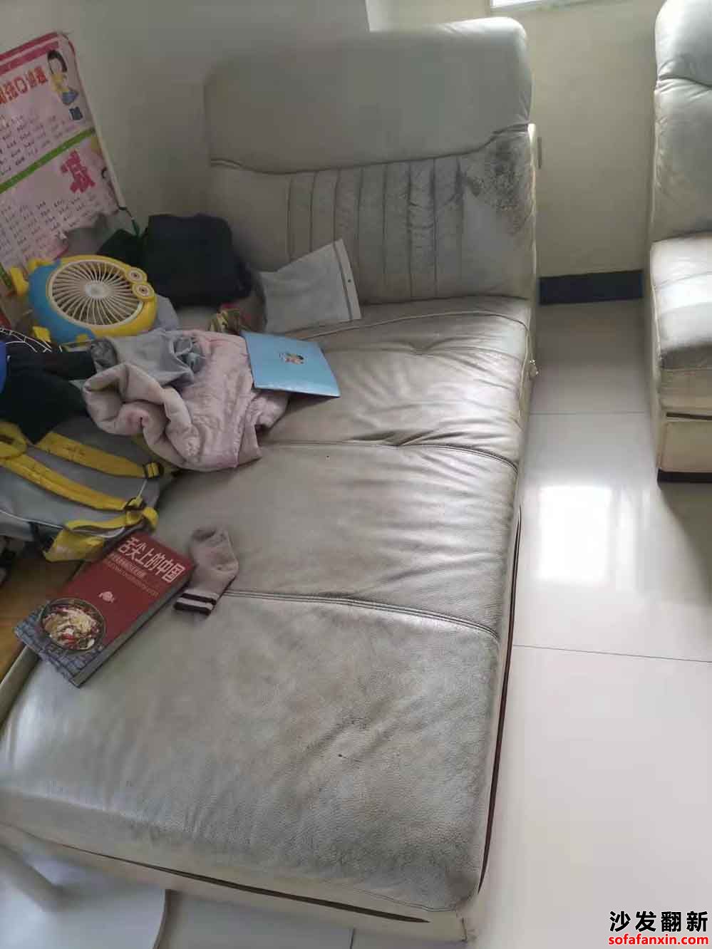 采購石巖皮沙發換皮翻新