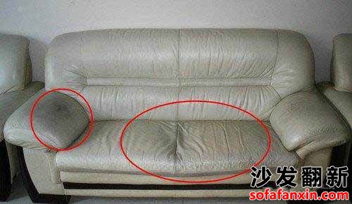 什么是廢舊沙發？如何處理廢棄沙發？
