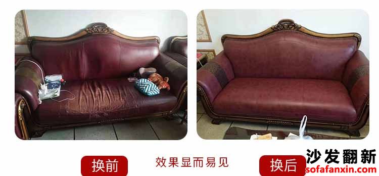 關于沙發使用壽命是翻新劃算還是新的劃算呢?