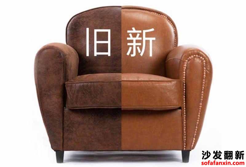 回收沙發要多少錢?舊沙發價格介紹