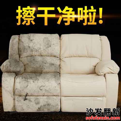 二手真皮沙發如何消毒?