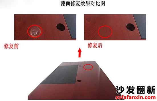 長沙家具翻新