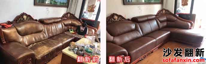 烏魯木齊沙發翻新