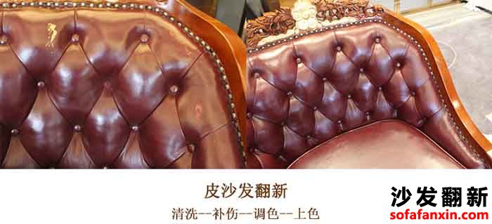 貴陽沙發(fā)翻新