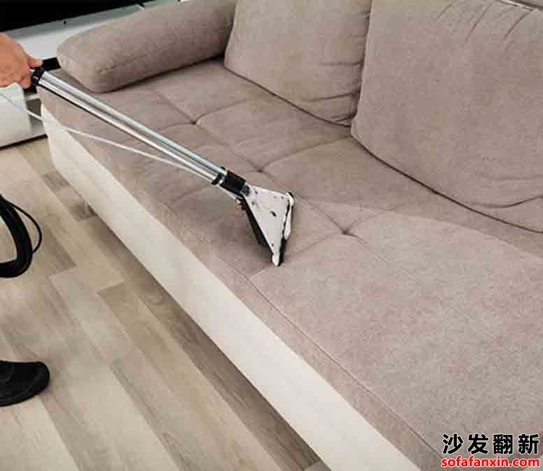 沙發(fā)保養(yǎng)