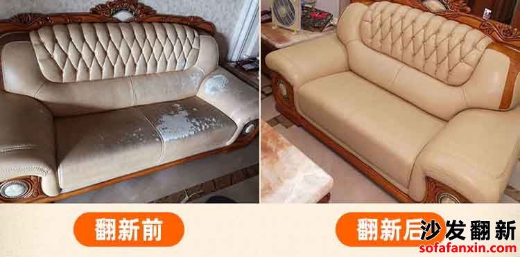 <a href=http://www.zhuangxiutu.net/tags-etagid91-0.html target=_blank class=infotextkey>德陽沙發(fā)翻新</a>