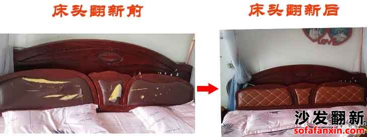 懷化舊沙發(fā)換皮翻新電話