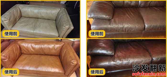 皮沙發簡單修補翻新不需要換皮讓你省錢