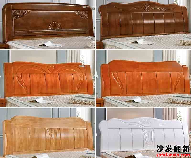 沈陽床頭翻新?lián)Q皮廠