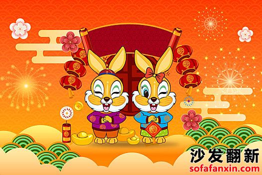 沙發翻新網春節活動通知