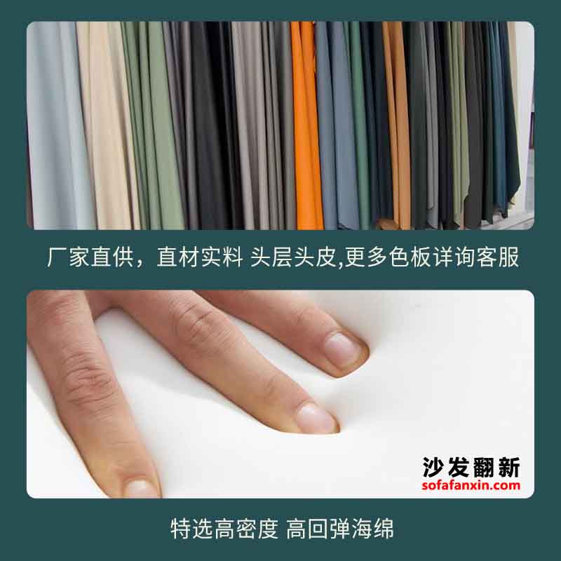 <a href=http://www.zhuangxiutu.net/tags-etagid90-0.html target=_blank class=infotextkey>成都沙發翻新</a>換皮廠講解翻新流程及時間