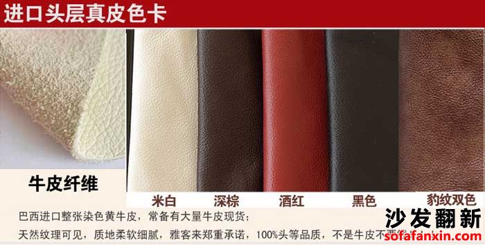 溫州鹿城區沙發翻新的工藝是怎樣的?