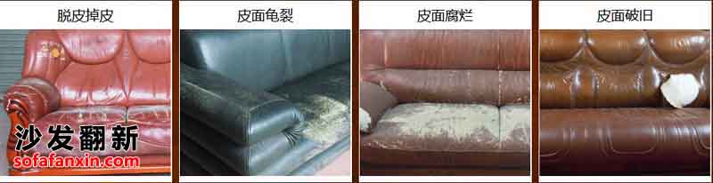 溫州鹿城區沙發翻新的工藝是怎樣的?
