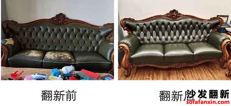 成都沙發翻新換皮維修-沙發翻新維修好,舊物翻新變新家