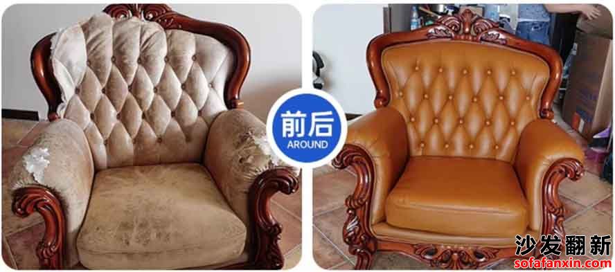 四川沙發(fā)翻新?lián)Q皮維修公司