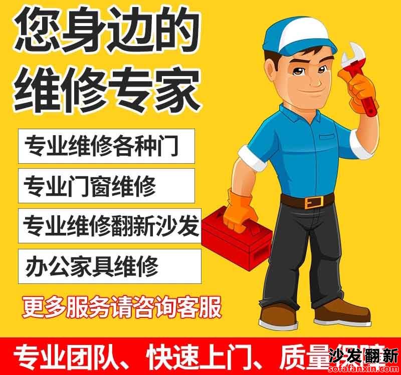 南陽沙發換皮翻新舊貌新顏皆入眼