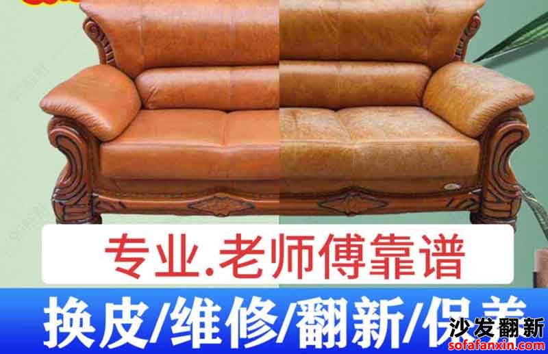 <a href=http://www.zhuangxiutu.net/tags-etagid90-0.html target=_blank class=infotextkey>成都沙發(fā)翻新</a>