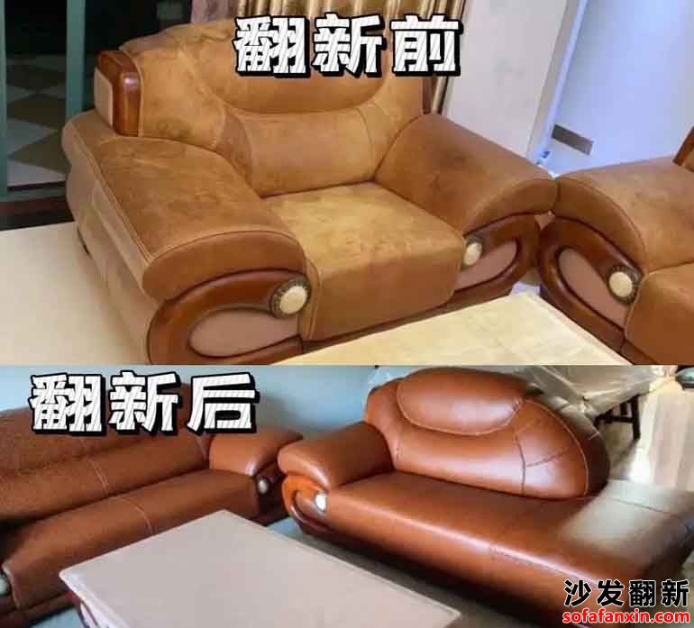 重生還是毀滅?海東市沙發翻新引發熱議