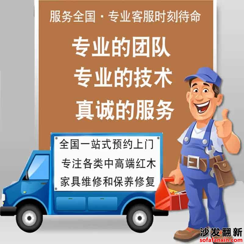 沙發為什么要維修
