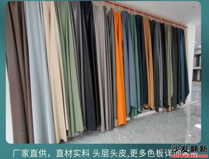 沙發翻新后能保持多久的使用壽命？