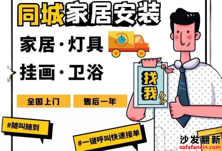 如何避免在家具維修中出現安全隱患?