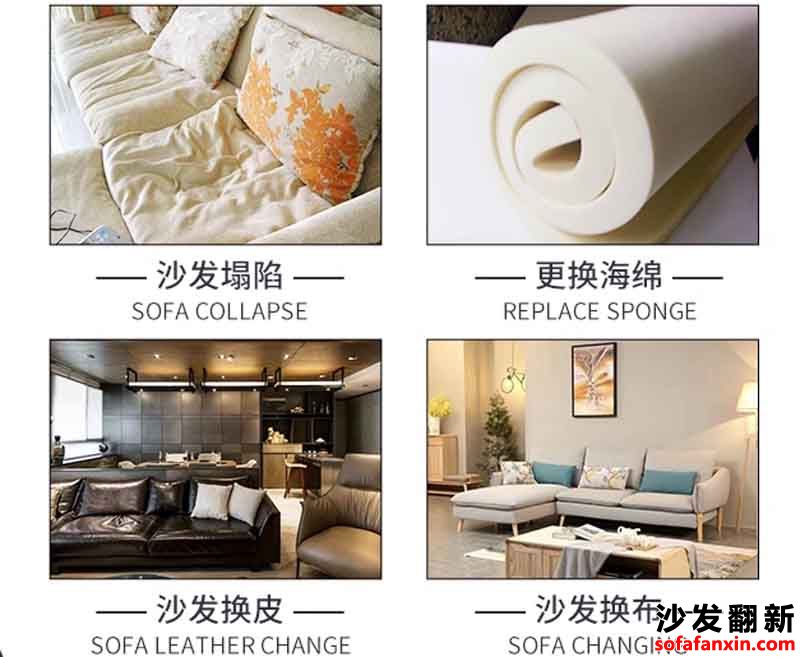 沙發(fā)凹陷:原因與解決方案