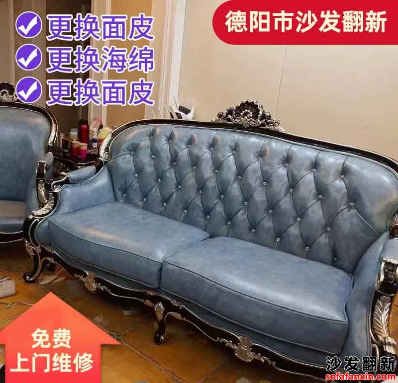 換個(gè)皮，換個(gè)風(fēng)格！讓德陽(yáng)沙發(fā)換皮為您