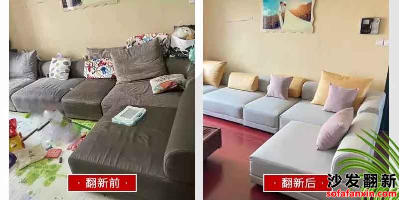 如何選擇高品質的沙發翻新服務?