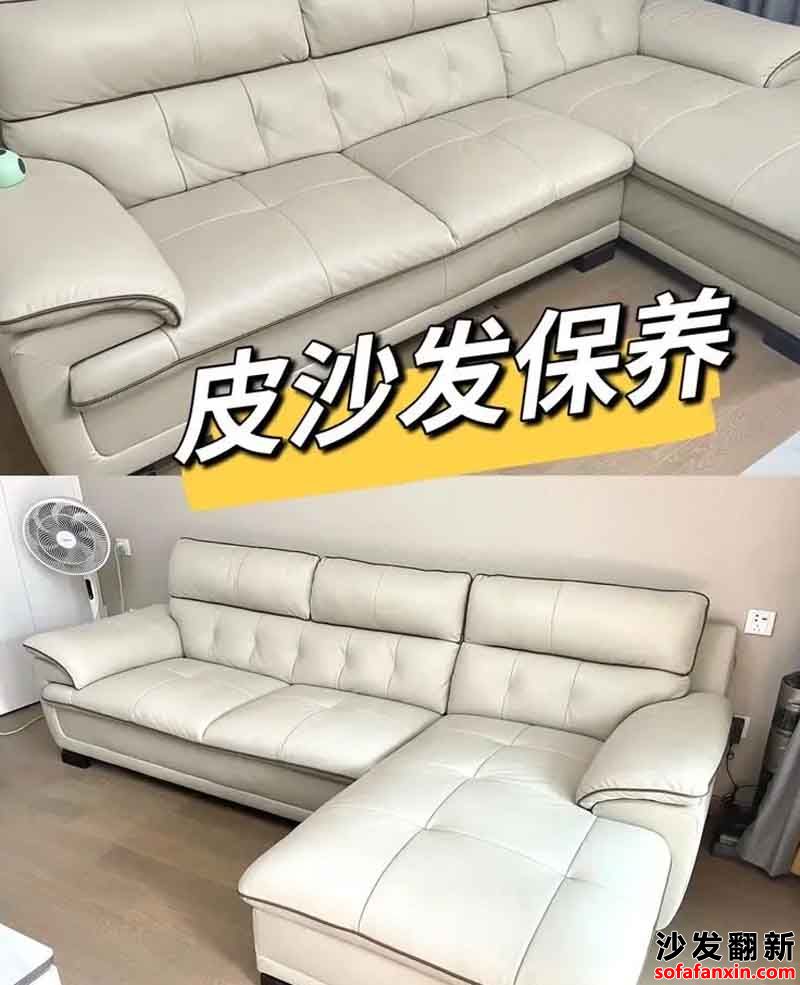 如何保養沙發?沙發保養需要多少錢?多久需要進行一次沙發保養?
