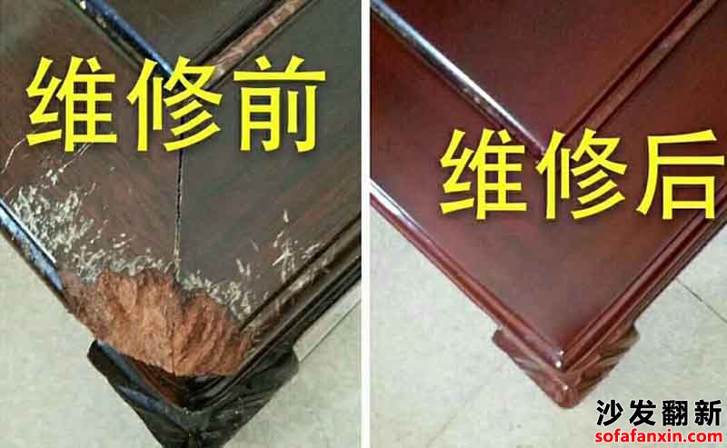 沙發維修翻新上門平臺服務