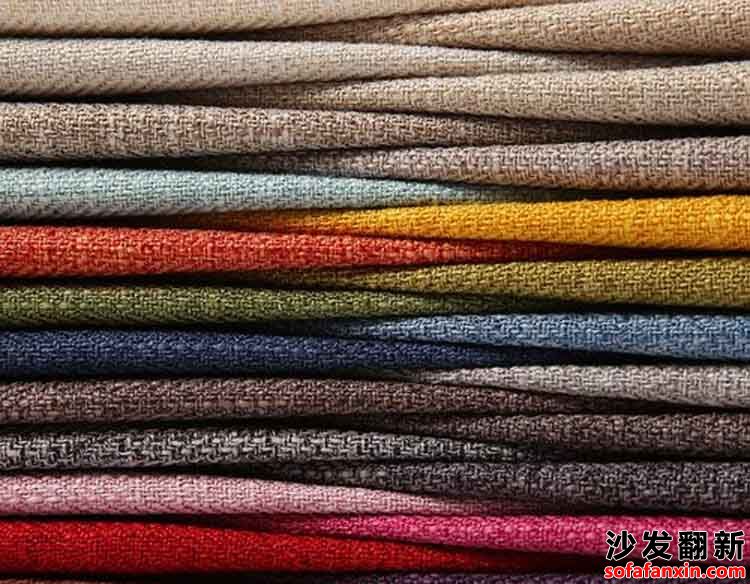 沙發(fā)面料
