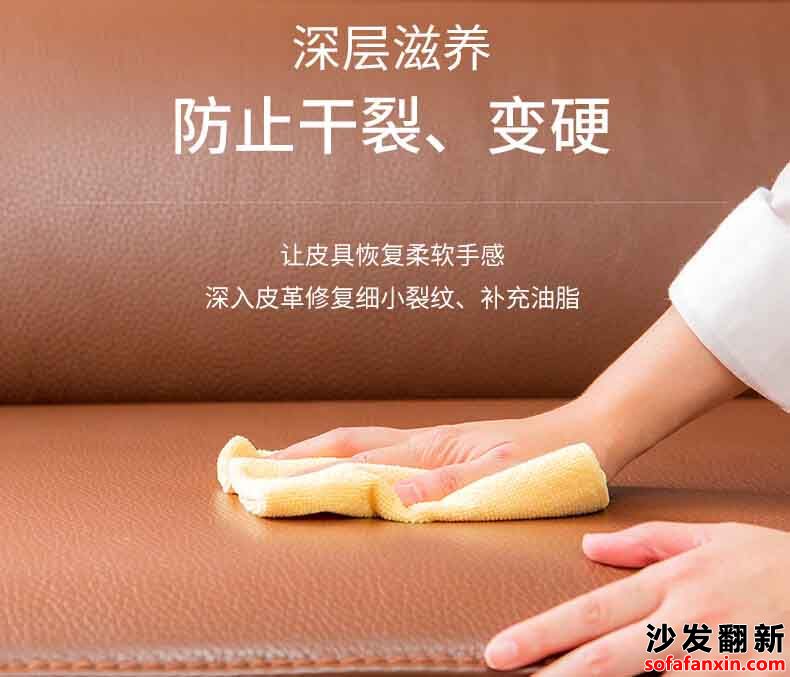 如何保養沙發?