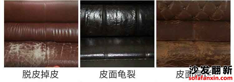 衢州<a href=http://www.zhuangxiutu.net/tags-etagid19-0.html target=_blank class=infotextkey>沙發(fā)翻新價(jià)格</a>的指南