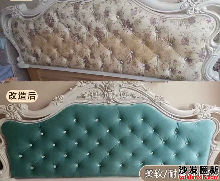 衢州床頭換皮翻新