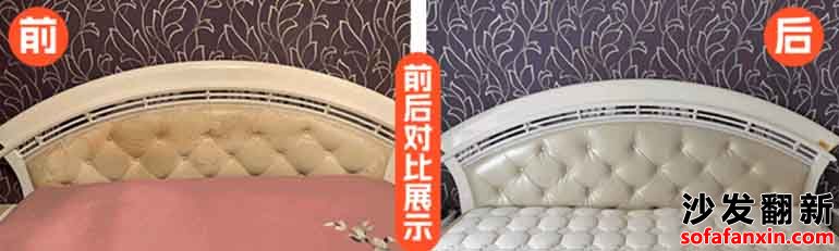 10個理由告訴你,安康翻新床頭的重要性!