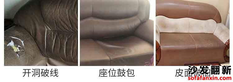 《誰是揚州沙發維修翻新領域的隱藏