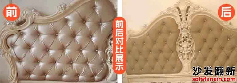懷化床頭翻新材料選擇與應用