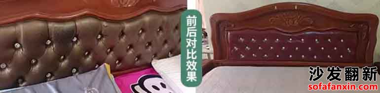 湖州沙發翻新換皮:效果立顯,價格合理
